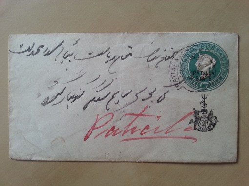 Brief Indien Patiala 1893