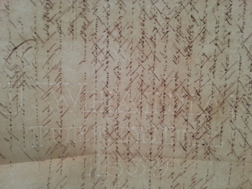 von Damm Wasserzeichen